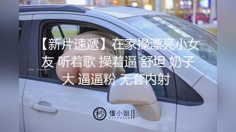 【我来喝牛奶】超级苗条的小仙女，无套啪啪，我也要