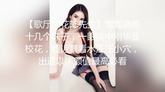 新晋探花约炮达人【刘先生探花】08.06约操身材超棒美乳丰臀前女友 边挑逗边快速抽插美穴 近远景交替 高清源码录制