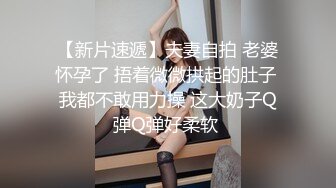 ★☆《云盘破解㊙️极品泄密》★☆完美露脸气质美人妻的闺房心事与老公日常不雅自拍流出㊙️戴着眼镜裹鸡巴的样子好反差