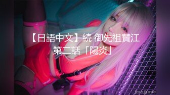 五一跟前女友视频，最喜欢喜欢后入