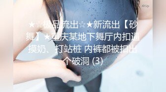 【新片速遞】  有点变态的大叔花重金找萝莉美女玩❤️无内黑丝悬吊股绳❤️释放口水打屁股强制分腿玩B