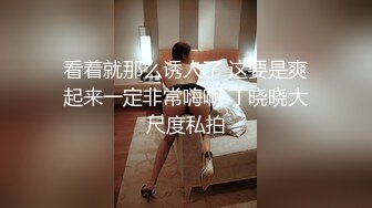 白丝小母狗学妹✅被金主爸爸包养 粉嫩嫩白虎小穴无套内射，精液从小穴流出的样子简直不要太淫荡！