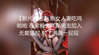 隔壁家的美女水管坏了来借洗手间,被屋主及3个猥琐男胁迫玩5P