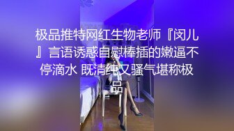 【自拍】露脸爆操高颜值大学美女,超薄丝袜S型性感身材_293125