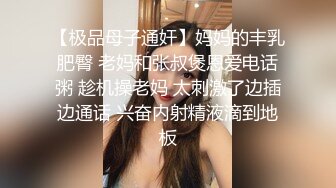 91美女网红首次漏奶自拍