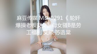 10-22小马寻欢约啪丰满温柔妹子，调情之后淫水多操逼表情淫荡