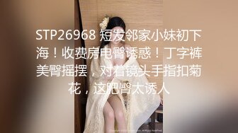 『小水水』反差白富美御姐女神穿上旗袍太骚了，干到高潮喷水不止，嘴里喊着不要 身体却很诚实 爽叫不停