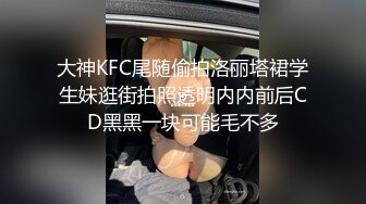 纹身气质女神 舌吻调情开档黑丝纵享丝滑