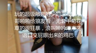 下午酒店约操短发小姐姐 胸大腰细臀翘 身材一级棒 后入侧插骚穴水声不断 激情四射必看佳作