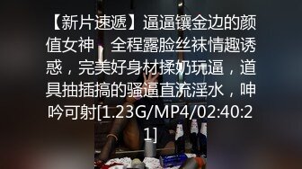 【新片速遞】迷操 乘大哥不在家 精虫上脑把大嫂灌醉给操了 无毛白虎穴真诱惑 不敢内射 这把枪如果嫂子看到也诱惑 