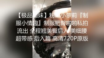 0754瑜伽老师翘臀被后入特舒服