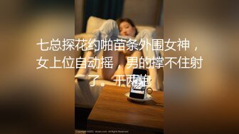  娇小精致东北妹子就是飒爽性感 高跟黑丝热情似火 扶着柔美纤腰啪啪大力冲刺抽送