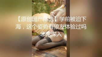 Make性专家 极品健美校花被肏到跪地求饶 肛塞凌辱调教 究极后入狂艹嫩穴臀搐 好爽啊主人