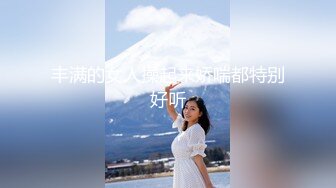 【最新封神??超牛逼乱伦】海角乱伦大神『王痞子』挑战全网 内射婶婶让婶子怀孕 套路套套剪破直接内射 高清720P原版