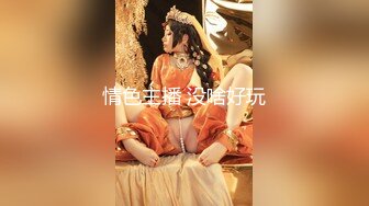 纯欲反差清纯少女『优咪』✅Cosplay银狼调教，拘束、高潮、羞辱、性交、连续高潮、淫语、口交、自慰