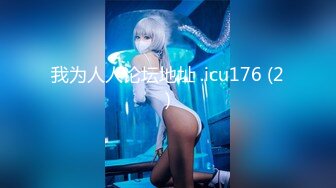 星空传媒XK8102同学聚会上卷-肖云【MP4/367MB】