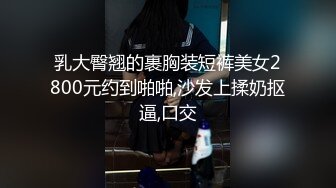 偷拍出租房女邻居 屌丝掏洞偷拍附近两个女邻居日常全裸在家 真刺激