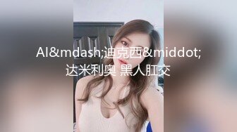 国产AV 蜜桃影像传媒 PMC072 竟给自己戴绿帽叫男模一起操妻子 乔安(苏娅)