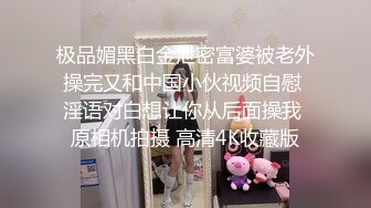 清纯母狗小萝莉【冰凌紫萱】JK小萝莉竟被黑鬼爆操？直呼暴殄天物！清纯小萝莉3P被大黑屌抱起来操 (1)