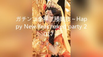 FC2-PPV-2526023 动荡的第三幕★Ririka Tears的翻译... ★独家发布第三幕★这是只有我才能拍摄的真实视频