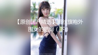 【AI换脸视频】《英雄联盟》美女主持人 余霜 黑丝诱惑 无码中出