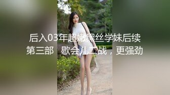 年輕學生情侶啪啪下海,眼鏡小夥帶著嬌美學生妹啪啪,妹子年紀不大,小茓已被玩黑了