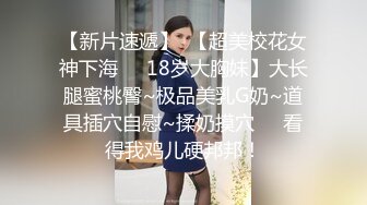 櫻宮姐妹的NTR紀錄 2