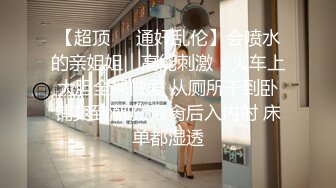 【精品泄密】清純白嫩白領妹子日常啪啪誘惑私拍福利 酒店服務金主 開檔黑絲喜歡大肉棒後入 高潮體外爆射肥臀 原版高清