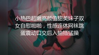  排骨哥大学城约操胸大性感的美女,高难度前插,侧入,后插