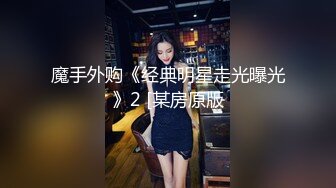 东方航空公司38万粉拜金空姐『Ashley』日常分享及解锁私拍  175长腿炮架落地就被粉丝接机暴操！