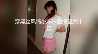 网聊同城夜店酒吧女DJ，真爽【下滑看约炮渠道和联系方式】