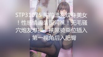 情色剧情新作TWA016《豪放女与渣公子》大屌男爆操巨乳女 怒操爆射巨乳