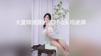 《最新流出反差嫩妹》露脸才是王道！人不可貌相清纯白皙无毛美鲍爱露出少女【伊理文】订阅，大街超市商场景区各种人前露出