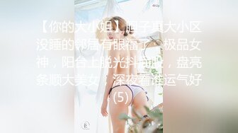 狠操女大身体白皙透亮有光泽