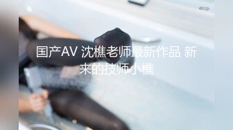 女演员薛卉葳与北京某高官富二代的权色交易