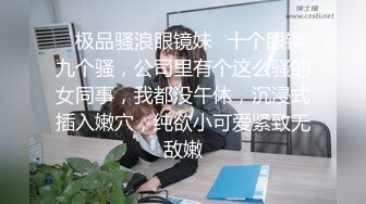 野性美女太骚了在出租车上就发浪，迫不及待就找了个旅馆把大鸡巴掏出来就猛力吸允，撑爆尿液四溢真刺激