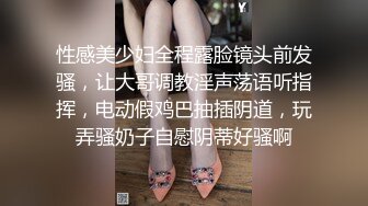 【瘦子探花梦幻馆】老相好良家眼镜妹，半脱下裤子肥穴揉搓，翘起屁股猛顶，各种姿势配合完美