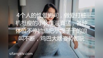 STP22397 来大姨妈也要秀腰细美臀修长美腿  跪在椅子扭动屁股  抬起双腿揉穴塞着棉棒  对着镜头疯狂揉穴  摩擦