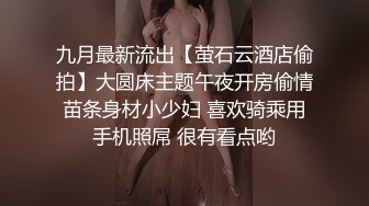 早期东莞ISO桑拿系列 带你一起体验传说中男人的天堂 东莞ISO系列 (36)