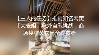 水手服白丝吊带袜名场面，萝莉玉宝被大屌弟弟无套爆操。