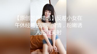 【吸精小奶猫】?狐狸精般妹子大眼睛护士装 和大鸡吧小弟弟各种角度各种姿势啪啪