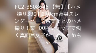 [259LUXU-1341] ラグジュTV 1316 「イッたことがないのでイかせて欲しい…」なんて言ってた美巨乳人妻も巨根のピストンで連続中イキ！