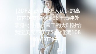 【自整理】【套路直播易直播】【露脸主播系列】：禾未【99V】 (88)