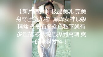 豆瓣7.5分電影女演員，【jenny孫禾頤】她真的愛自慰，極品美乳，顏值身材頂級必看