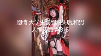 黑客破解摄像头偷拍年轻夫妻喜欢在沙发上放飞自我 好激情