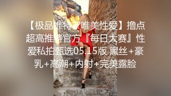 《最新流出✅藏货泄密》曾经火爆全网的私圈土豪高价定制~高颜值大二露脸美女【吴小姐】学校宿舍、卫生间道具疯狂紫薇淫语挑逗 (3)