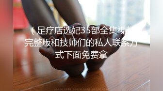 ⚫️⚫️顶级女神人间尤物！重磅微密圈巨乳肥臀红人【张鑫】付费大尺度视图，凸点骆驼趾蜜桃臀