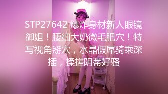 【极品丰臀视觉冲击】顶级Cosplay啪啪后入顶级肥臀大屁股混血美女 无套后入内射流精