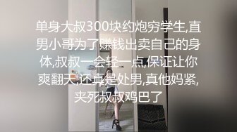 《兄妹乱伦》在把妹妹灌醉之后给强行脱了裤子给上了❤️然后妹妹就一直哭吵着闹着要回老家