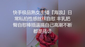 商场女厕全景偷拍丰盈肥臀少妇脱裤尿尿透露出一股雌性特有的味道